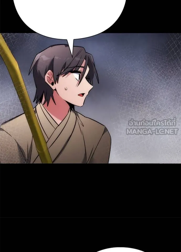 คืนแห่งโทแกบี ตอนที่ 80 รูปที่ 61