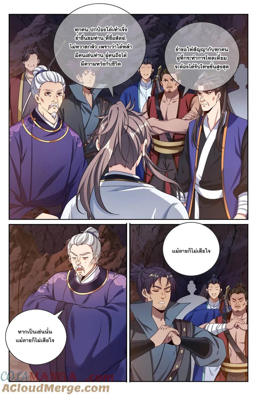 Manga-lc-com อ่านมังงะ อ่านการ์ตูน ออนไลน์ ฟรี Nightwatcher ตอนที่ 1 2 3 4 5 6 7 8 9 10 11 12 13 14 ฟรี ไม่มีโฆษณา Manga-lc - อ่าน มังงะ อ่าน การ์ตูน ออนไลน์ อ่านมังงะ ฟรี