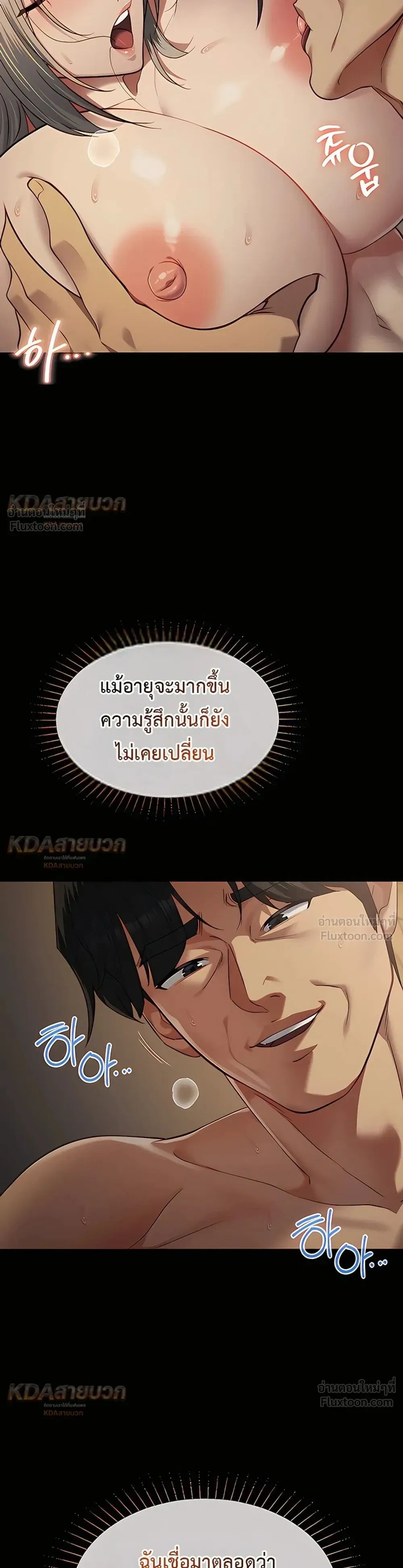 Doujin-Lc- อ่าน โดจิน มังฮวา เกาหลี ญี่ปุ่น จีน แปลไทย My Girlfriend Has Already Done Teaching วันที่แฟนไม่ใช่ของผมอีกต่อไป ตอนที่ 1 2 3 4 5 6 7 8 9 10 11 12 13 14 ฟรี ไม่มีโฆษณา อ่าน โดจิน Manhwa เกาหลี ญี่ปุ่น จีน เรามีครบ คัดมาให้เน้นๆ โดจิน 18+ รับประกันความฟินโดย  Doujin Lc