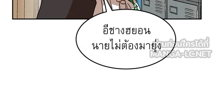 Double Click ตอนที่ 45 รูปที่ 60