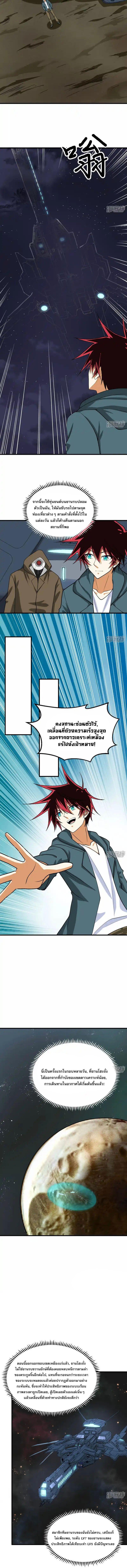 Manga-lc-com อ่านมังงะ อ่านการ์ตูน ออนไลน์ ฟรี My Battleship Can Be Upgraded ตอนที่ 1 2 3 4 5 6 7 8 9 10 11 12 13 14 ฟรี ไม่มีโฆษณา Manga-lc - อ่าน มังงะ อ่าน การ์ตูน ออนไลน์ อ่านมังงะ ฟรี