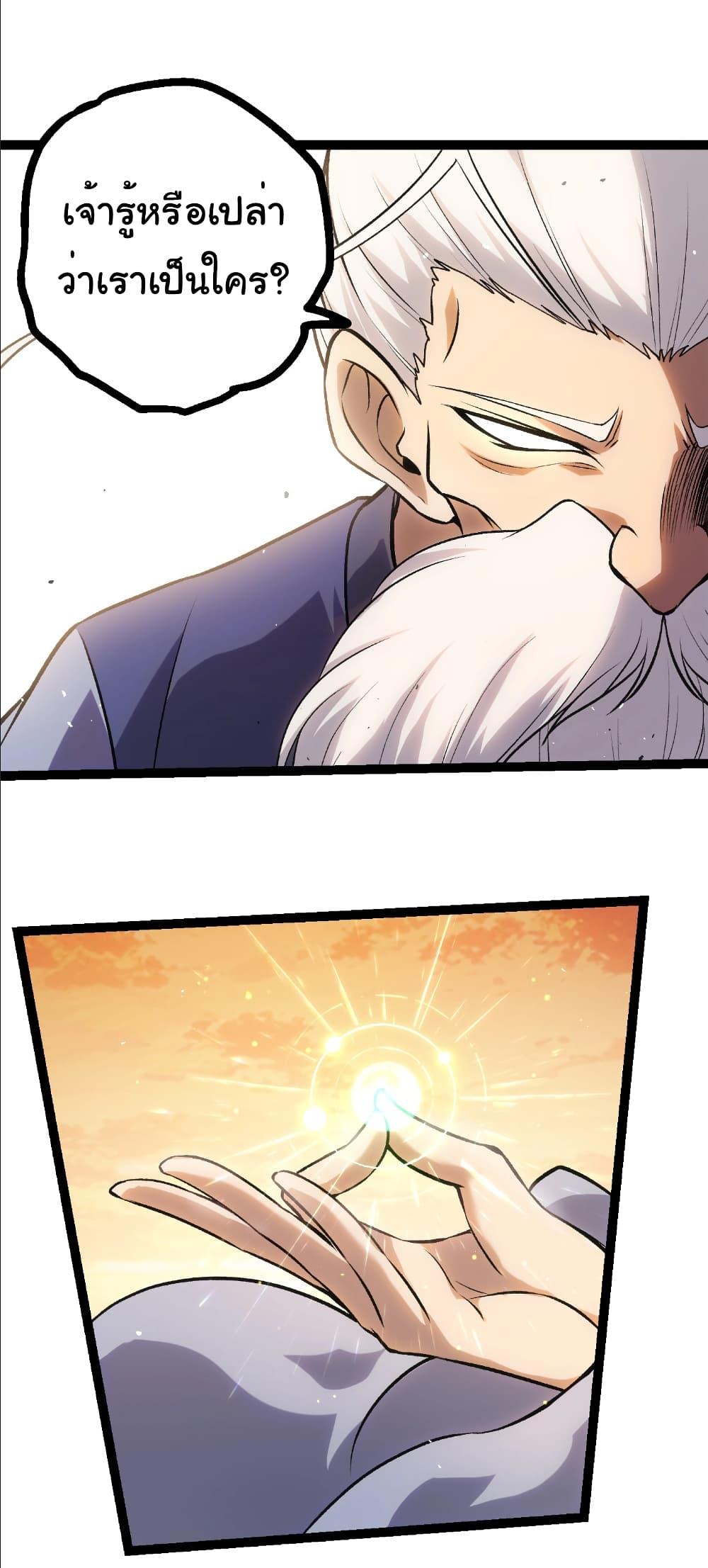 Manga-lc-com อ่านมังงะ อ่านการ์ตูน ออนไลน์ ฟรี Evolution from the Big Tree ตอนที่ 1 2 3 4 5 6 7 8 9 10 11 12 13 14 ฟรี ไม่มีโฆษณา Manga-lc - อ่าน มังงะ อ่าน การ์ตูน ออนไลน์ อ่านมังงะ ฟรี