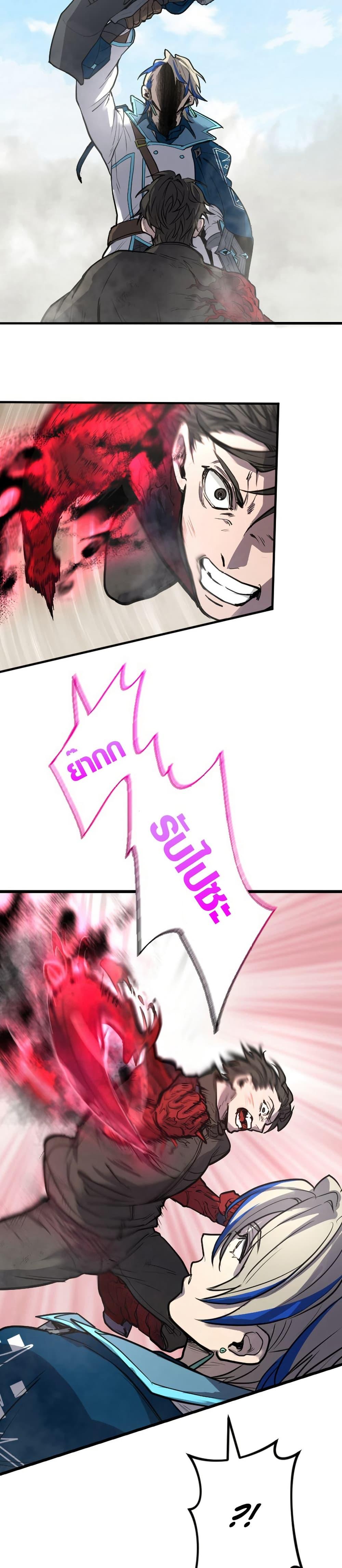 Manga-lc-com อ่านมังงะ อ่านการ์ตูน ออนไลน์ ฟรี The God’s Chosen ~ God of the Infected ตอนที่ 1 2 3 4 5 6 7 8 9 10 11 12 13 14 ฟรี ไม่มีโฆษณา Manga-lc - อ่าน มังงะ อ่าน การ์ตูน ออนไลน์ อ่านมังงะ ฟรี