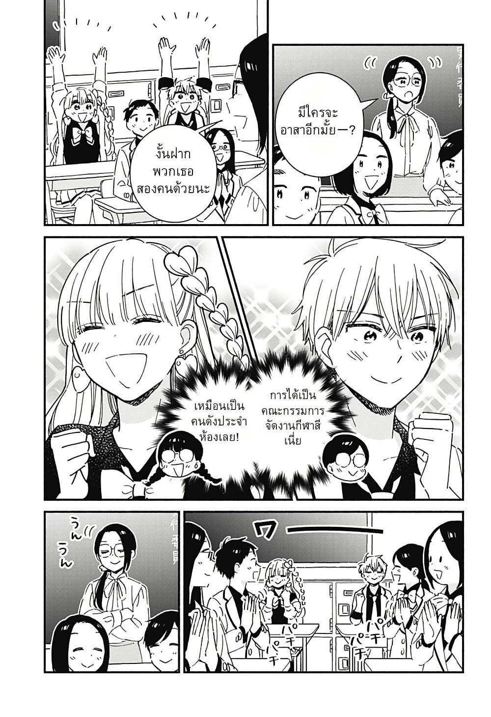 Manga-lc-com อ่านมังงะ อ่านการ์ตูน ออนไลน์ ฟรี Kono Class ni Gal wa Inai ตอนที่ 1 2 3 4 5 6 7 8 9 10 11 12 13 14 ฟรี ไม่มีโฆษณา Manga-lc - อ่าน มังงะ อ่าน การ์ตูน ออนไลน์ อ่านมังงะ ฟรี