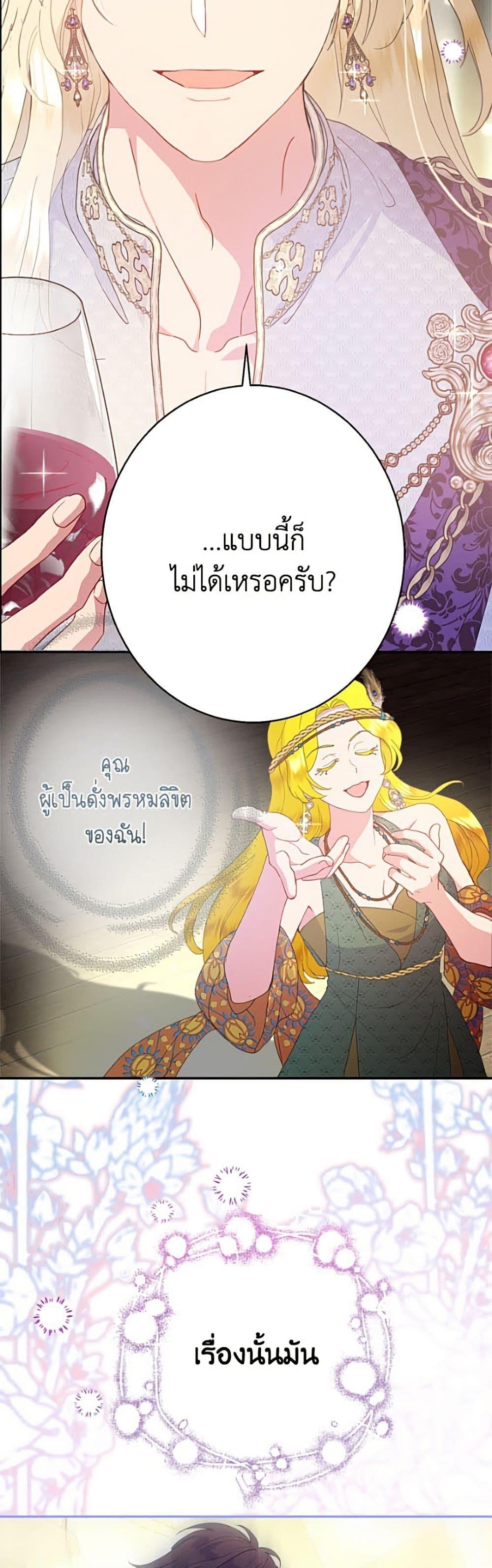 Manga-lc-com อ่านมังงะ อ่านการ์ตูน ออนไลน์ ฟรี Forget My Husband, I’ll Go Make Money ตอนที่ 1 2 3 4 5 6 7 8 9 10 11 12 13 14 ฟรี ไม่มีโฆษณา Manga-lc - อ่าน มังงะ อ่าน การ์ตูน ออนไลน์ อ่านมังงะ ฟรี