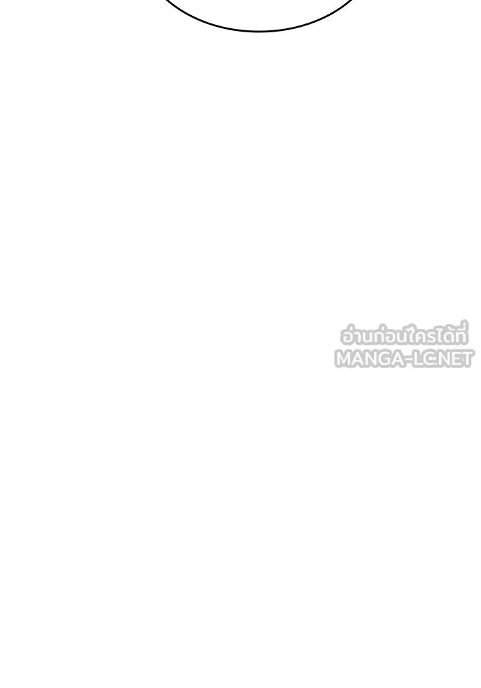 เกิดใหม่พร้อมพลังแห่งราชัน ตอนที่ 37 รูปที่ 108