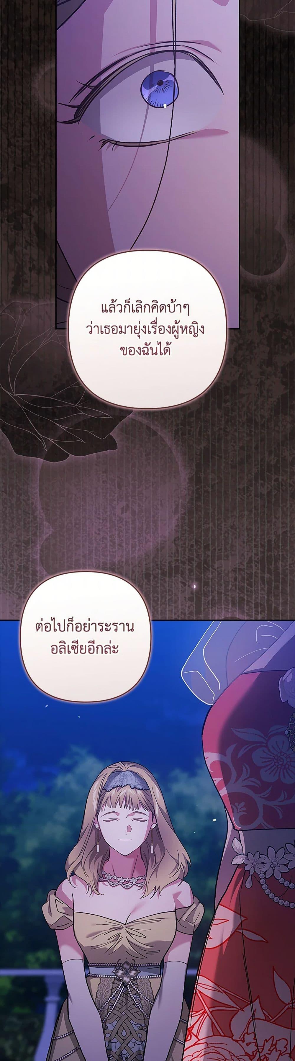 Manga-lc-com อ่านมังงะ อ่านการ์ตูน ออนไลน์ ฟรี The Broken Ring – This Marriage Will Fail Anyway ตอนที่ 1 2 3 4 5 6 7 8 9 10 11 12 13 14 ฟรี ไม่มีโฆษณา Manga-lc - อ่าน มังงะ อ่าน การ์ตูน ออนไลน์ อ่านมังงะ ฟรี