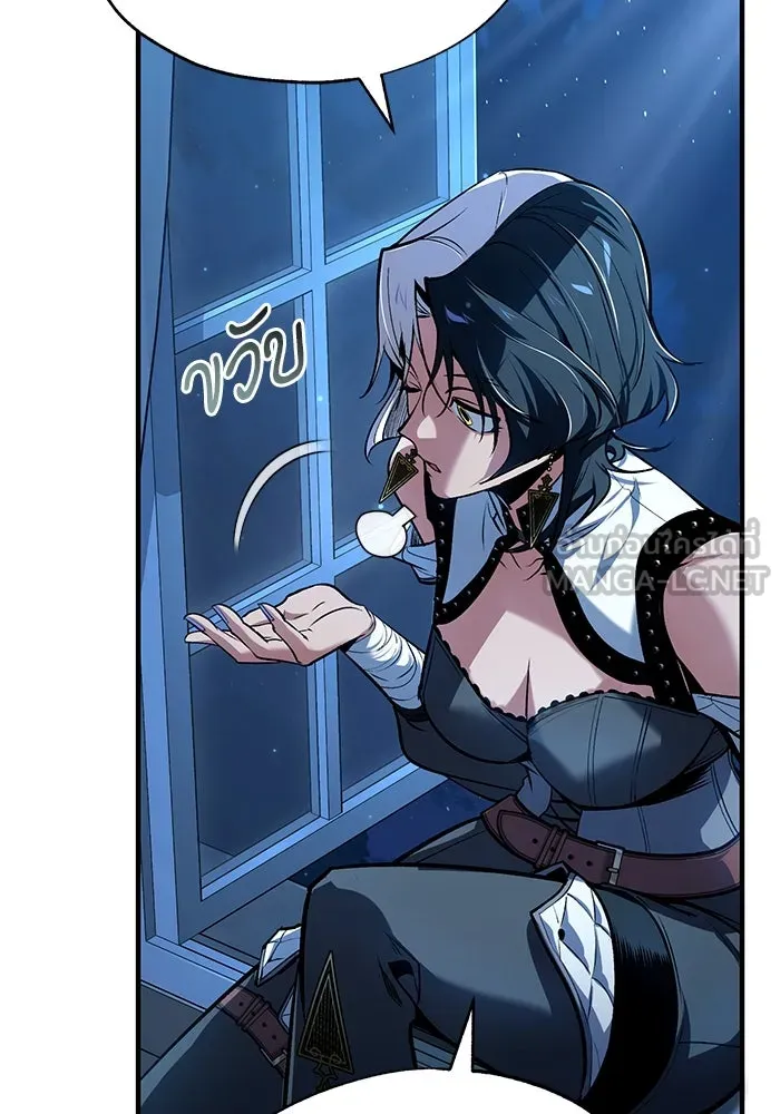 ศาสตราจารย์จำเป็นแห่งอะคาเดมี ตอนที่ 113 รูปที่ 111