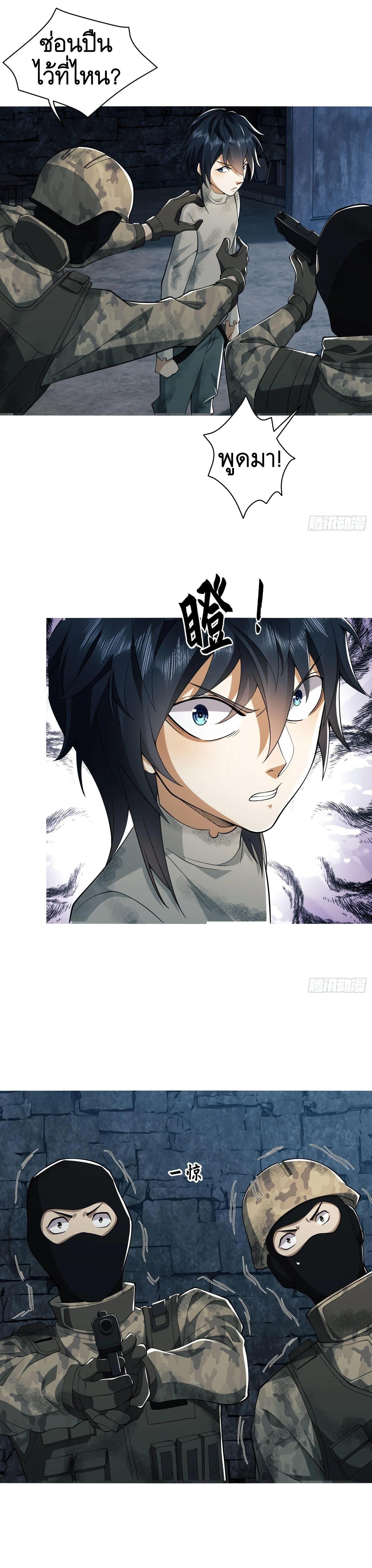 Manga-lc-com อ่านมังงะ อ่านการ์ตูน ออนไลน์ ฟรี The First Order ตอนที่ 1 2 3 4 5 6 7 8 9 10 11 12 13 14 ฟรี ไม่มีโฆษณา Manga-lc - อ่าน มังงะ อ่าน การ์ตูน ออนไลน์ อ่านมังงะ ฟรี