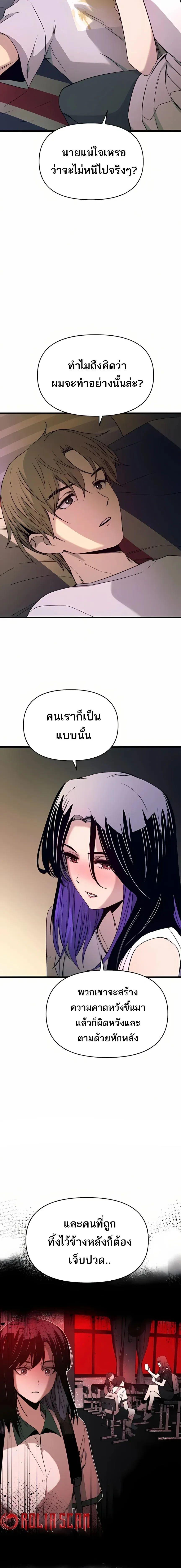 Manga-lc-com อ่านมังงะ อ่านการ์ตูน ออนไลน์ ฟรี My Bias Gets on the Last Train ตอนที่ 1 2 3 4 5 6 7 8 9 10 11 12 13 14 ฟรี ไม่มีโฆษณา Manga-lc - อ่าน มังงะ อ่าน การ์ตูน ออนไลน์ อ่านมังงะ ฟรี