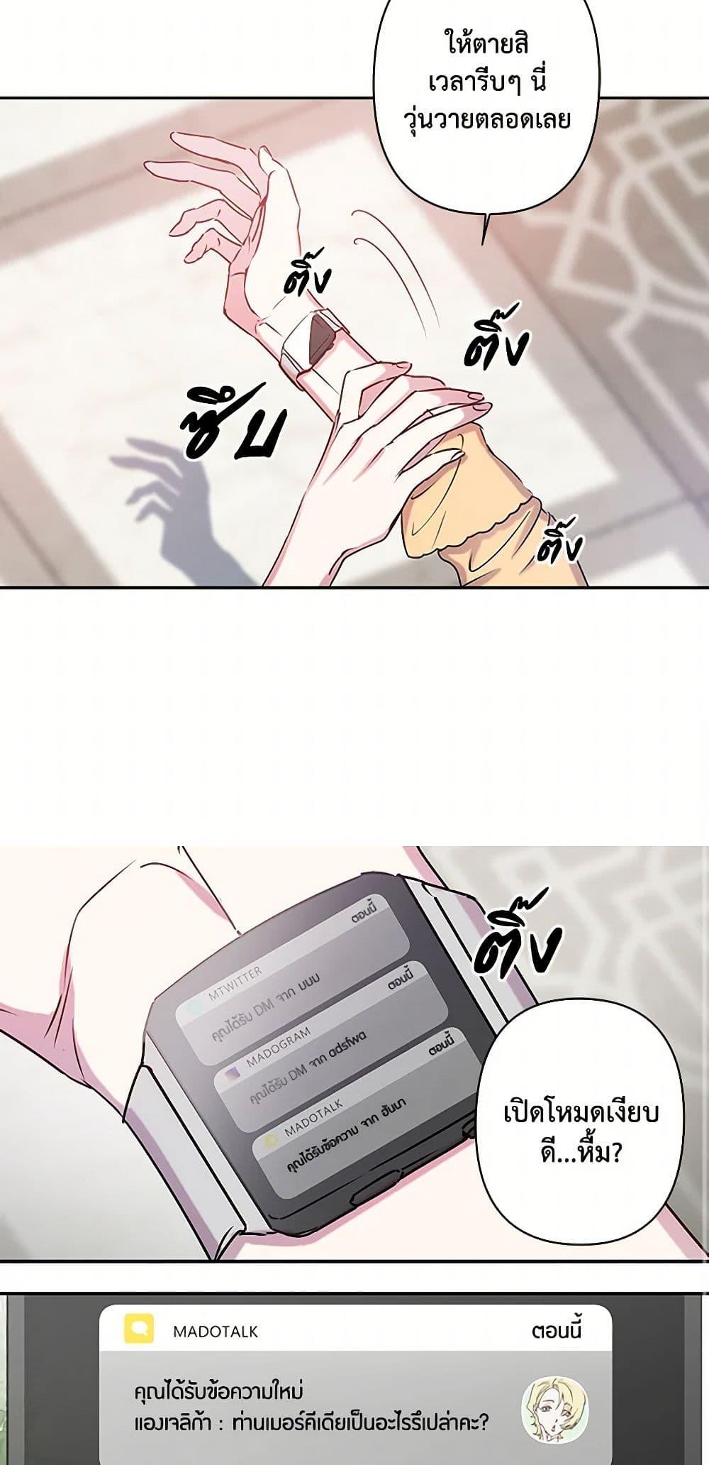 Manga-lc-com อ่านมังงะ อ่านการ์ตูน ออนไลน์ ฟรี Revenge Wedding ตอนที่ 1 2 3 4 5 6 7 8 9 10 11 12 13 14 ฟรี ไม่มีโฆษณา Manga-lc - อ่าน มังงะ อ่าน การ์ตูน ออนไลน์ อ่านมังงะ ฟรี