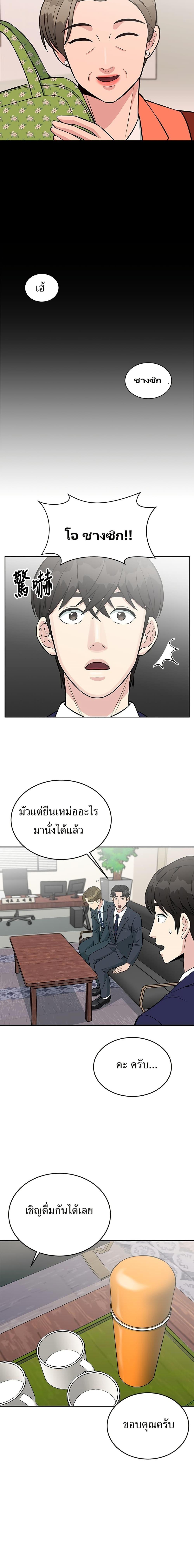 Manga-lc-com อ่านมังงะ อ่านการ์ตูน ออนไลน์ ฟรี Reincarnated as a New Employee ตอนที่ 1 2 3 4 5 6 7 8 9 10 11 12 13 14 ฟรี ไม่มีโฆษณา Manga-lc - อ่าน มังงะ อ่าน การ์ตูน ออนไลน์ อ่านมังงะ ฟรี