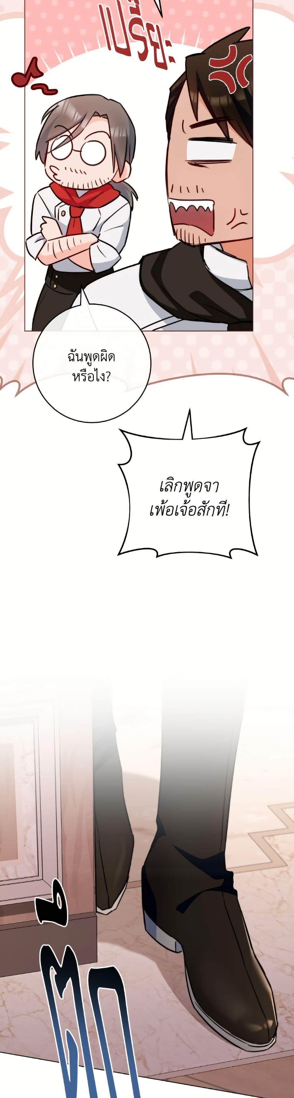 Manga-lc-com อ่านมังงะ อ่านการ์ตูน ออนไลน์ ฟรี The Young Lady Is a Royal Chef ตอนที่ 1 2 3 4 5 6 7 8 9 10 11 12 13 14 ฟรี ไม่มีโฆษณา Manga-lc - อ่าน มังงะ อ่าน การ์ตูน ออนไลน์ อ่านมังงะ ฟรี