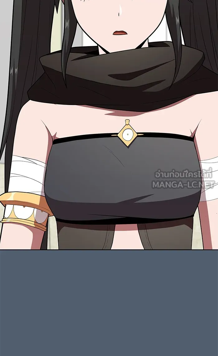ผู้เล่นขั้นเทพแห่งหอคอยฝึกสอน ตอนที่ 120 รูปที่ 42