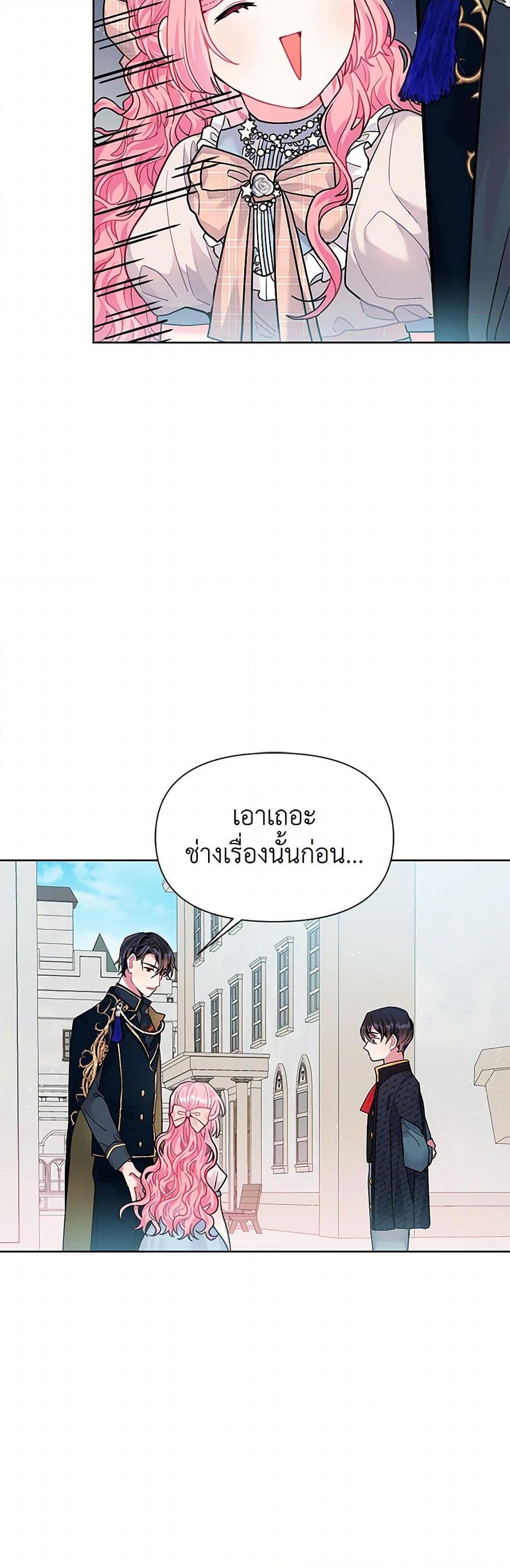 Manga-lc-com อ่านมังงะ อ่านการ์ตูน ออนไลน์ ฟรี The Archvillain’s Daughter-in-Law ตอนที่ 1 2 3 4 5 6 7 8 9 10 11 12 13 14 ฟรี ไม่มีโฆษณา Manga-lc - อ่าน มังงะ อ่าน การ์ตูน ออนไลน์ อ่านมังงะ ฟรี