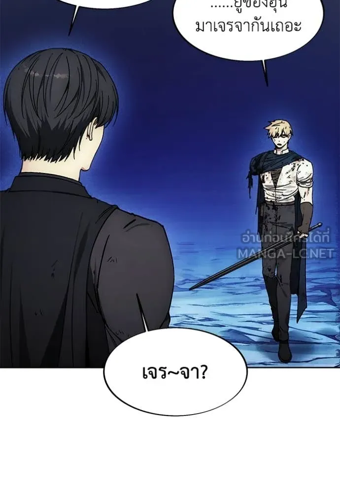 ศึกชิงบัลลังก์เทพเจ้ ตอนที่ 196 รูปที่ 23