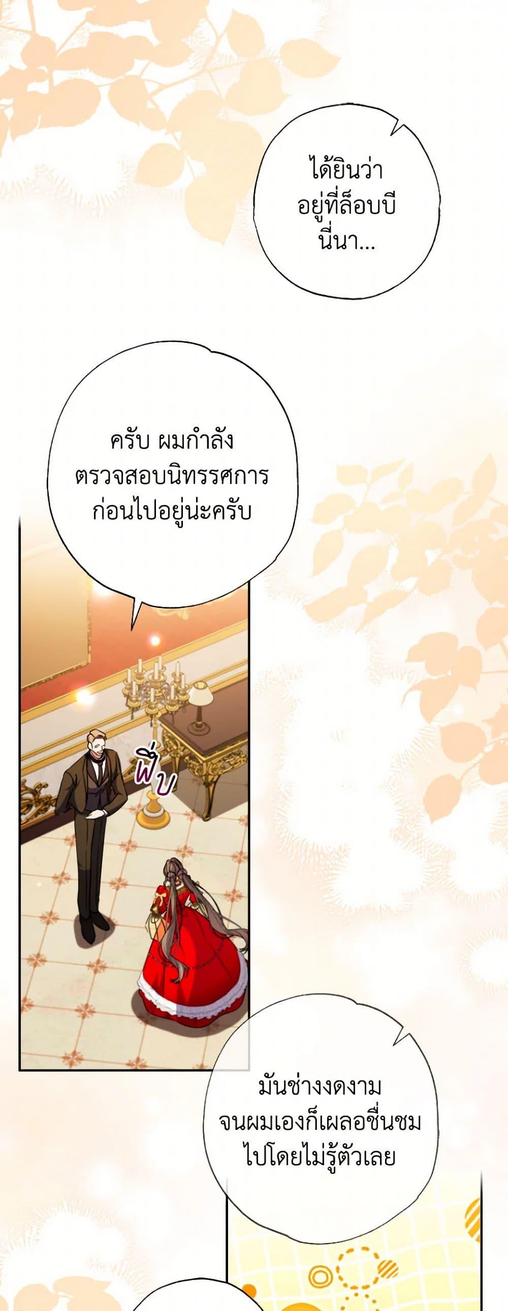 Manga-lc-com อ่านมังงะ อ่านการ์ตูน ออนไลน์ ฟรี A Saint Who Was Adopted by the Grand Duke ตอนที่ 1 2 3 4 5 6 7 8 9 10 11 12 13 14 ฟรี ไม่มีโฆษณา Manga-lc - อ่าน มังงะ อ่าน การ์ตูน ออนไลน์ อ่านมังงะ ฟรี