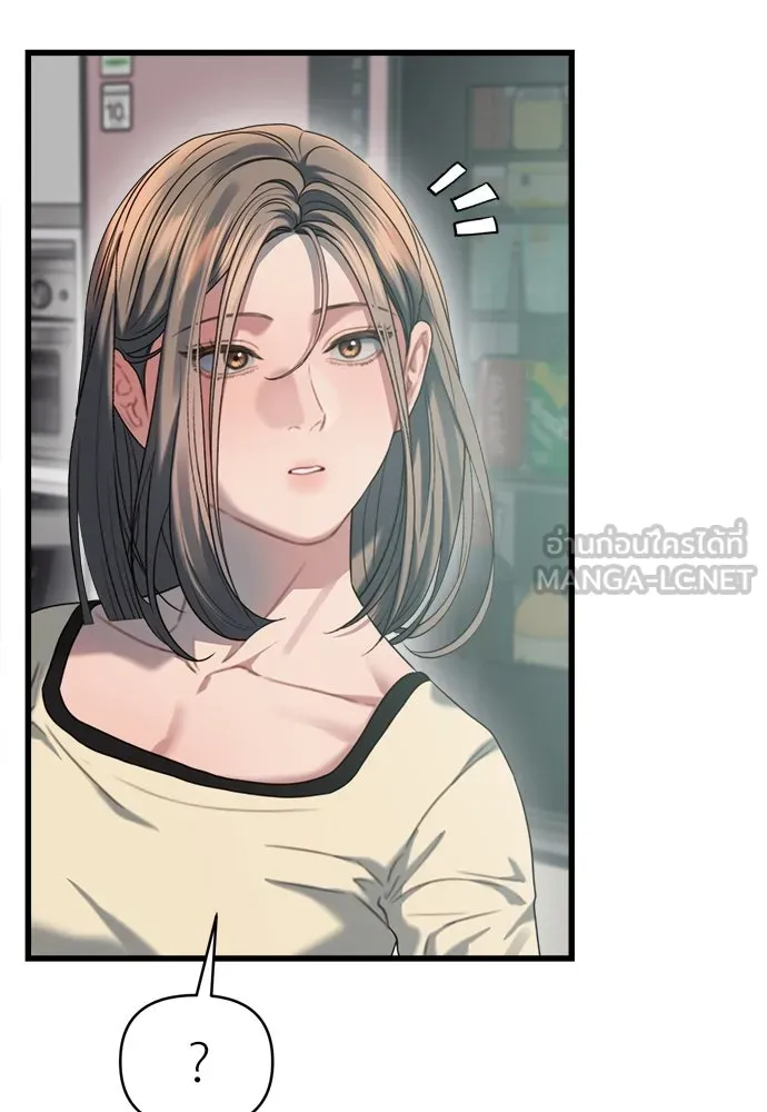 ปรารถนารักอันงดงาม ตอนที่ 77 รูปที่ 90