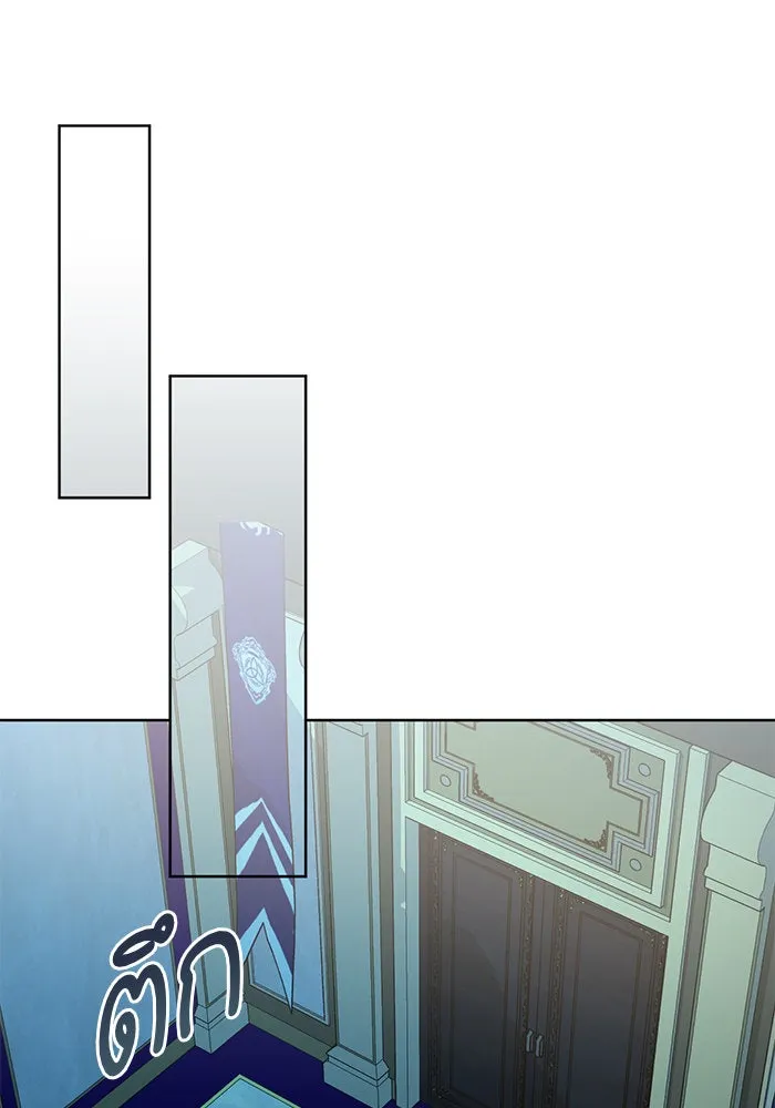 บุตรีดยุกขอไม่แต่งงานbrกับหนุ่มในฝัน ตอนที่ 66 รูปที่ 83