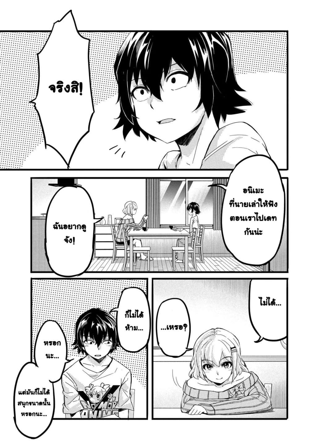 Manga-lc-com อ่านมังงะ อ่านการ์ตูน ออนไลน์ ฟรี Aru Hi Totsuzen Gal no Iinazuke ga Dekita ตอนที่ 1 2 3 4 5 6 7 8 9 10 11 12 13 14 ฟรี ไม่มีโฆษณา Manga-lc - อ่าน มังงะ อ่าน การ์ตูน ออนไลน์ อ่านมังงะ ฟรี