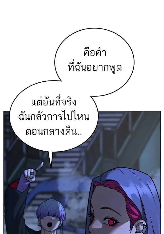 reality ตอนที่ 149 รูปที่ 152