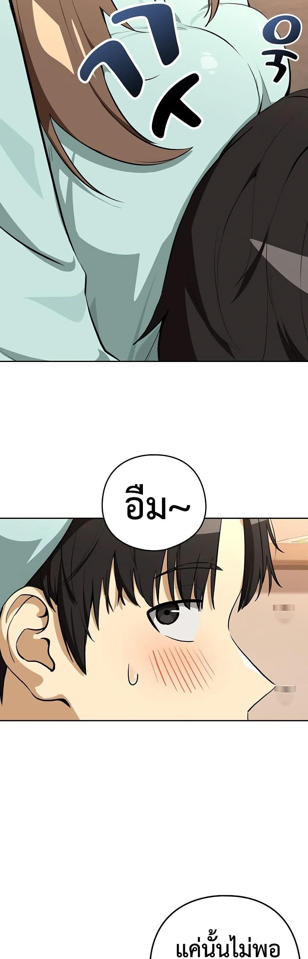 Doujin-Lc- อ่าน โดจิน มังฮวา เกาหลี ญี่ปุ่น จีน แปลไทย After Work ตอนที่ 1 2 3 4 5 6 7 8 9 10 11 12 13 14 ฟรี ไม่มีโฆษณา อ่าน โดจิน Manhwa เกาหลี ญี่ปุ่น จีน เรามีครบ คัดมาให้เน้นๆ โดจิน 18+ รับประกันความฟินโดย  Doujin Lc