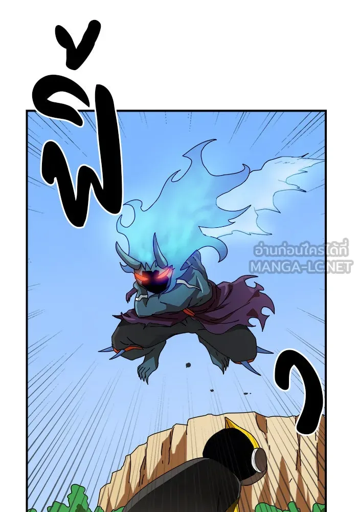 Double Click ตอนที่ 5 รูปที่ 12