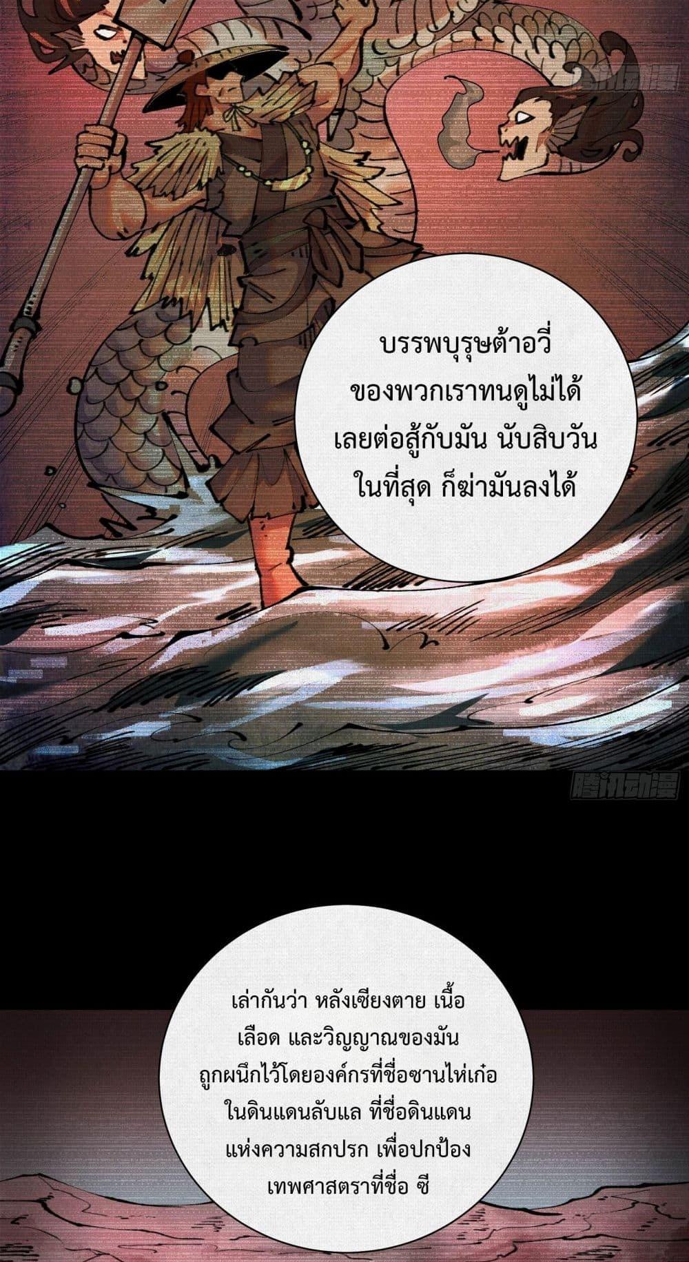 Manga-lc-com อ่านมังงะ อ่านการ์ตูน ออนไลน์ ฟรี Soul of Chi You ตอนที่ 1 2 3 4 5 6 7 8 9 10 11 12 13 14 ฟรี ไม่มีโฆษณา Manga-lc - อ่าน มังงะ อ่าน การ์ตูน ออนไลน์ อ่านมังงะ ฟรี