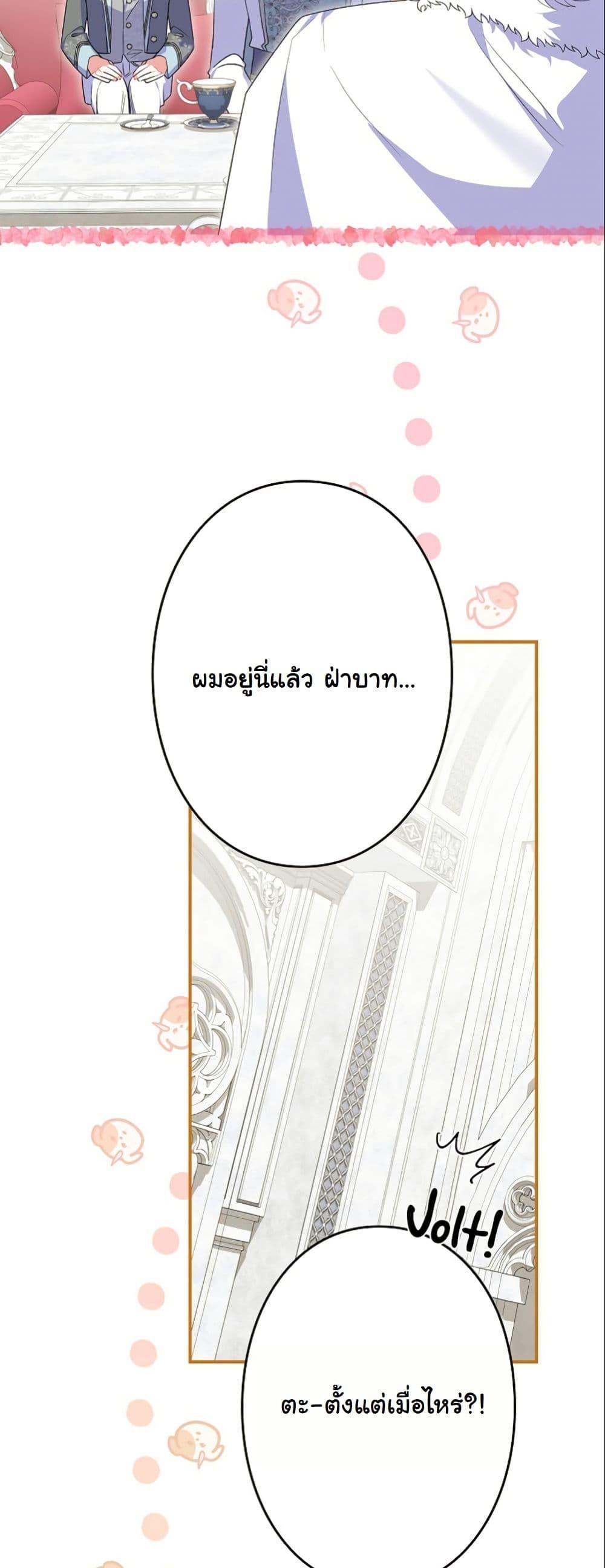 Manga-lc-com อ่านมังงะ อ่านการ์ตูน ออนไลน์ ฟรี I Became a Human’s Daughter ตอนที่ 1 2 3 4 5 6 7 8 9 10 11 12 13 14 ฟรี ไม่มีโฆษณา Manga-lc - อ่าน มังงะ อ่าน การ์ตูน ออนไลน์ อ่านมังงะ ฟรี