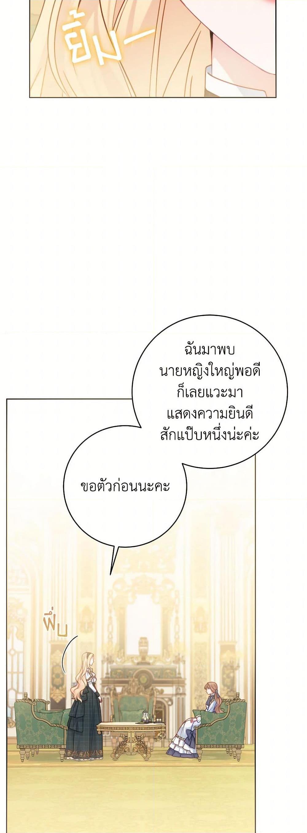 Manga-lc-com อ่านมังงะ อ่านการ์ตูน ออนไลน์ ฟรี Contractual Marriage to a Surly Duke ตอนที่ 1 2 3 4 5 6 7 8 9 10 11 12 13 14 ฟรี ไม่มีโฆษณา Manga-lc - อ่าน มังงะ อ่าน การ์ตูน ออนไลน์ อ่านมังงะ ฟรี