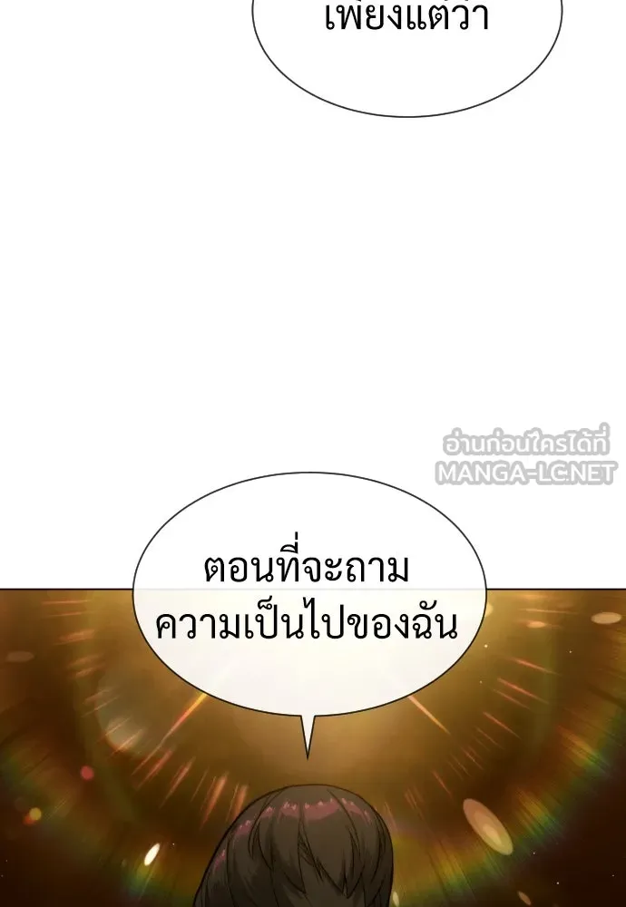 นักฆ่าย้อนวัย ตอนที่ 90 รูปที่ 15