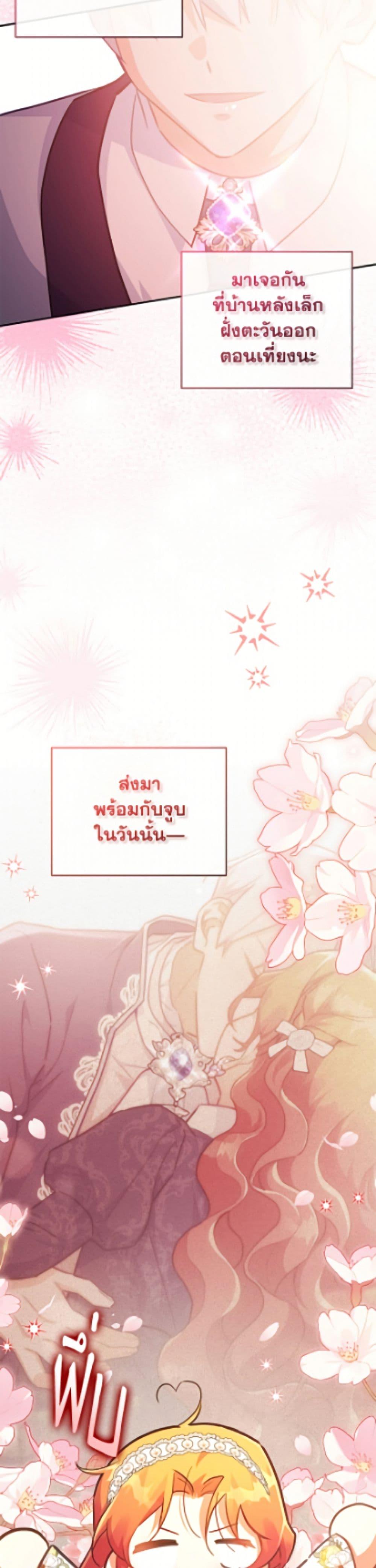 Manga-lc-com อ่านมังงะ อ่านการ์ตูน ออนไลน์ ฟรี The Little Lady Who Makes Flowers Bloom ตอนที่ 1 2 3 4 5 6 7 8 9 10 11 12 13 14 ฟรี ไม่มีโฆษณา Manga-lc - อ่าน มังงะ อ่าน การ์ตูน ออนไลน์ อ่านมังงะ ฟรี