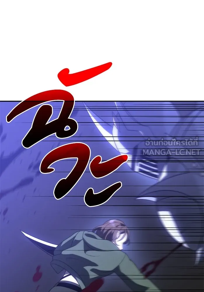 อดีตบอสหอคอย ตอนที่ 27 รูปที่ 99
