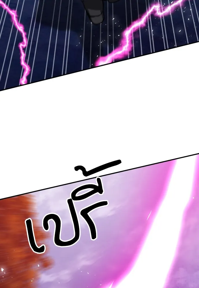 ดรูอิดแห่งสถานีโซล ตอนที่ 162 รูปที่ 146