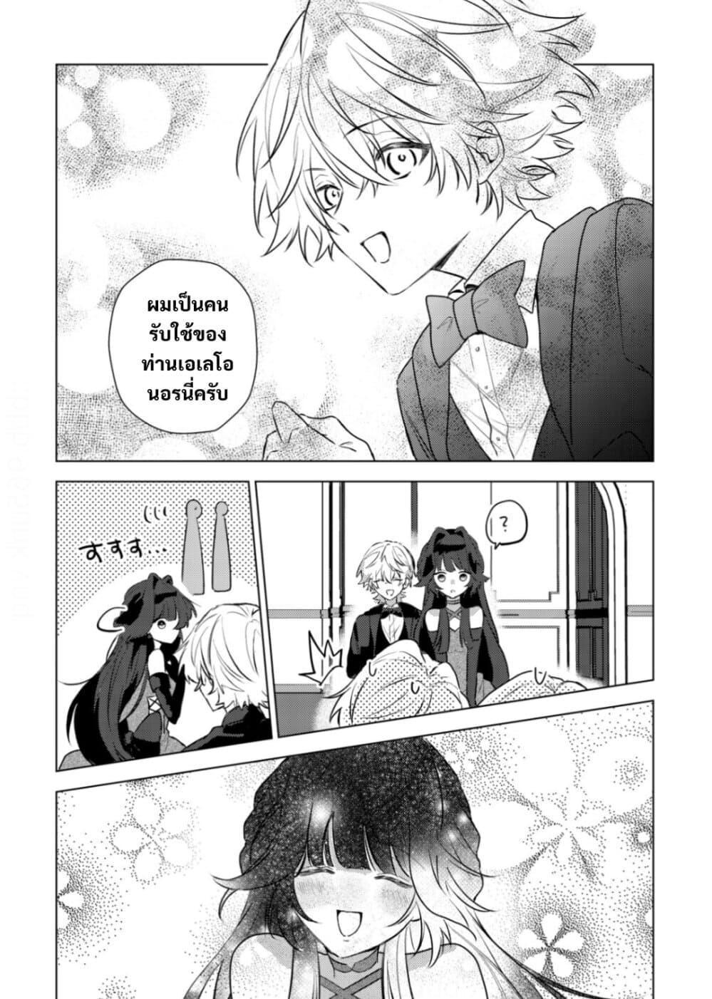 Manga-lc-com อ่านมังงะ อ่านการ์ตูน ออนไลน์ ฟรี Yamiochi Last Boss Reijou no Osananajimi ni Tensei Shita. Ore ga Shindara Bad End Kakutei nanode Saikyou ni Natta kedo, Mou Yamiochi “Yandere-ka” Shitemasen ka ตอนที่ 1 2 3 4 5 6 7 8 9 10 11 12 13 14 ฟรี ไม่มีโฆษณา Manga-lc - อ่าน มังงะ อ่าน การ์ตูน ออนไลน์ อ่านมังงะ ฟรี