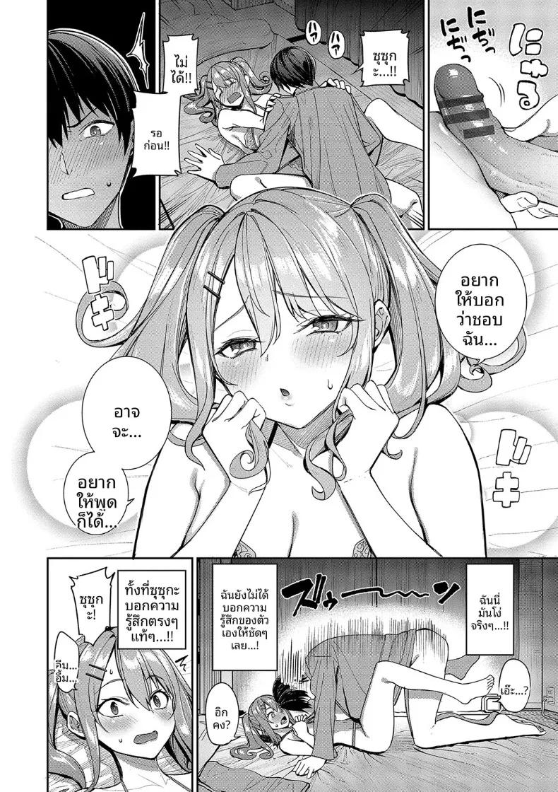 Doujin-Lc- อ่าน โดจิน มังฮวา เกาหลี ญี่ปุ่น จีน แปลไทย ศีลธรรมกับตัณหา (Asamine Tel) ตอนที่ 1 2 3 4 5 6 7 8 9 10 11 12 13 14 ฟรี ไม่มีโฆษณา อ่าน โดจิน Manhwa เกาหลี ญี่ปุ่น จีน เรามีครบ คัดมาให้เน้นๆ โดจิน 18+ รับประกันความฟินโดย  Doujin Lc