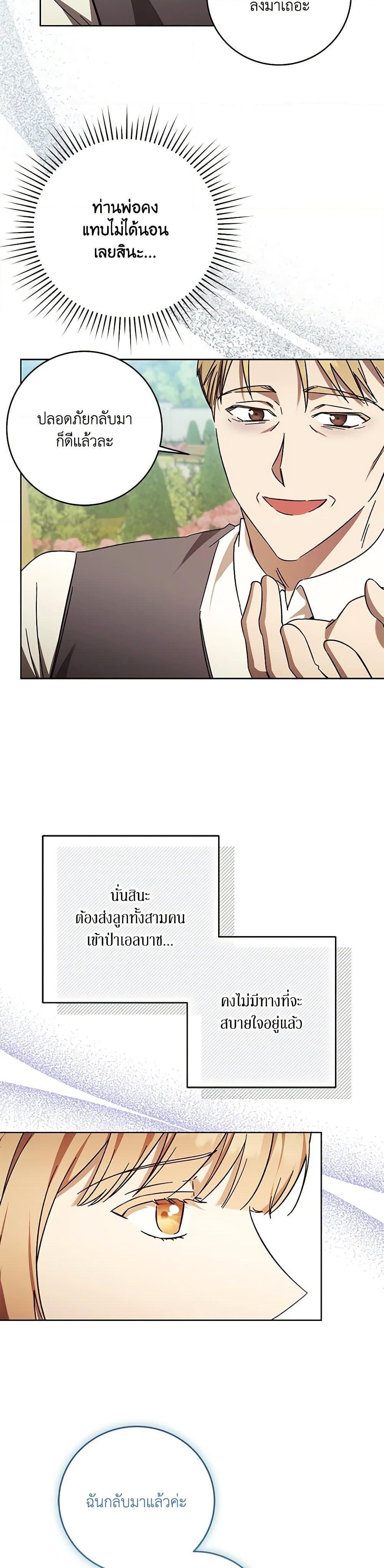 Manga-lc-com อ่านมังงะ อ่านการ์ตูน ออนไลน์ ฟรี I Just Want My Happy Ending! ตอนที่ 1 2 3 4 5 6 7 8 9 10 11 12 13 14 ฟรี ไม่มีโฆษณา Manga-lc - อ่าน มังงะ อ่าน การ์ตูน ออนไลน์ อ่านมังงะ ฟรี