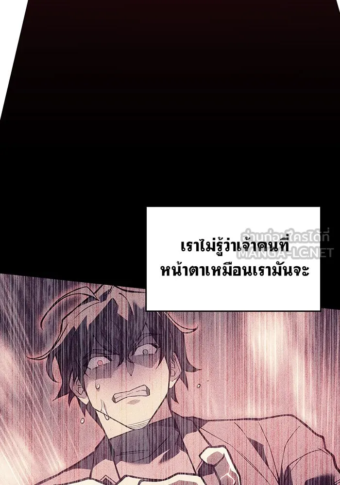 เกิดใหม่พร้อมพลังแห่งราชัน ตอนที่ 77 รูปที่ 60