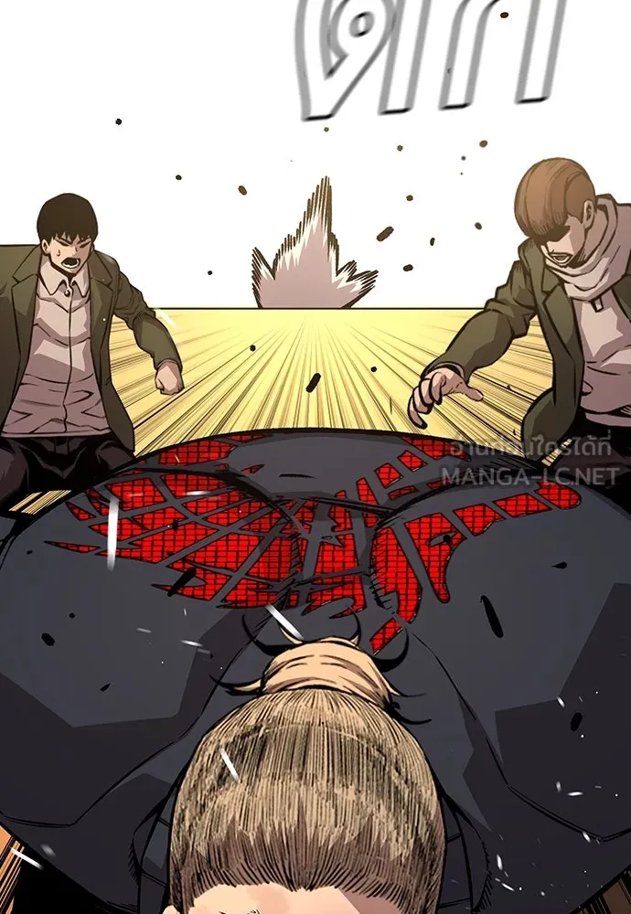 King Game ตอนที่ 60 หัวหน้าพันธมิตรแทจอน รูปที่ 72