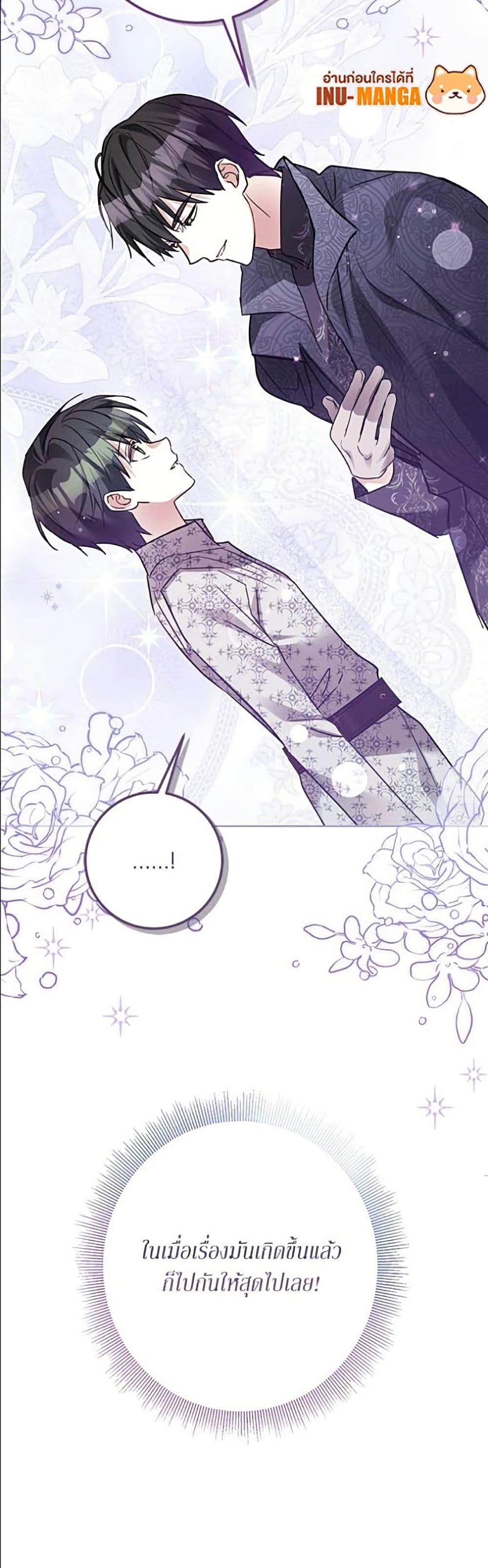 Manga-lc-com อ่านมังงะ อ่านการ์ตูน ออนไลน์ ฟรี Became the Duke’s Male Servant ตอนที่ 1 2 3 4 5 6 7 8 9 10 11 12 13 14 ฟรี ไม่มีโฆษณา Manga-lc - อ่าน มังงะ อ่าน การ์ตูน ออนไลน์ อ่านมังงะ ฟรี