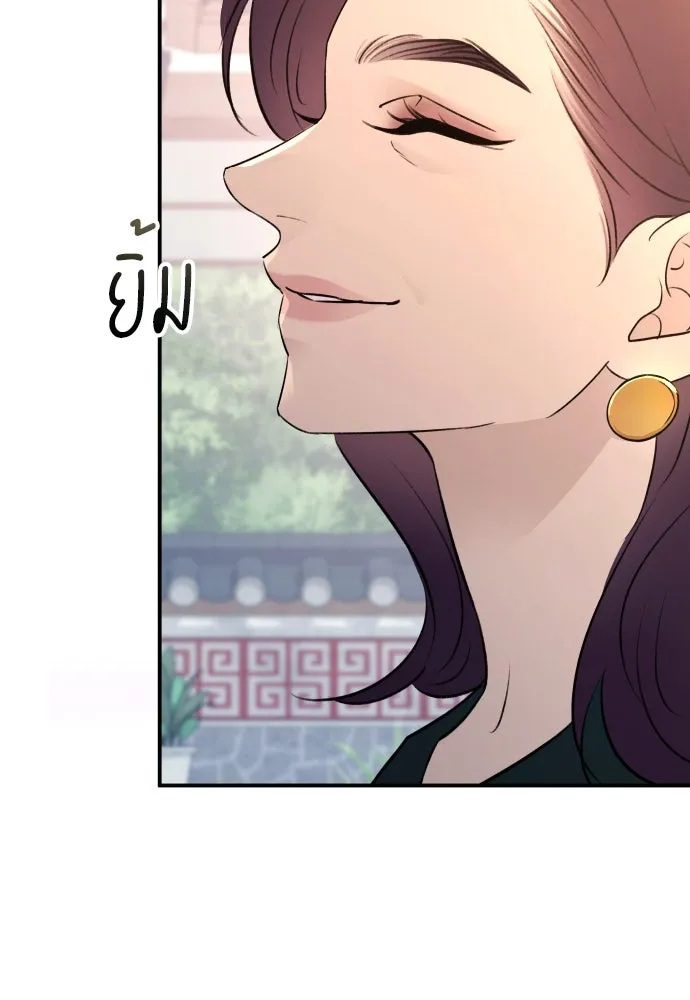 รักไร้ราคา ตอนที่ 42 รูปที่ 125