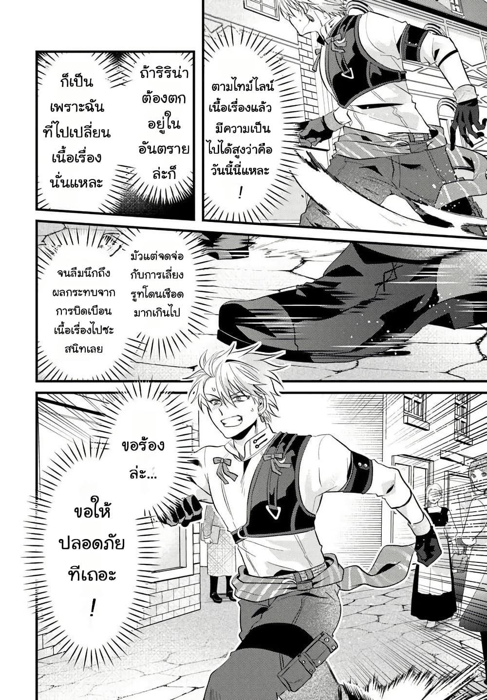 Manga-lc-com อ่านมังงะ อ่านการ์ตูน ออนไลน์ ฟรี Tsuihou-kei no Akuyaku Party no Leader ni Tensei Shita node, Zamaa Sareru Mae ni Jibun o Tsuihou Shimashita. Skill o Ubau “Steal” tte Akuyakusugiru kedo Tsuyosugiru ตอนที่ 1 2 3 4 5 6 7 8 9 10 11 12 13 14 ฟรี ไม่มีโฆษณา Manga-lc - อ่าน มังงะ อ่าน การ์ตูน ออนไลน์ อ่านมังงะ ฟรี