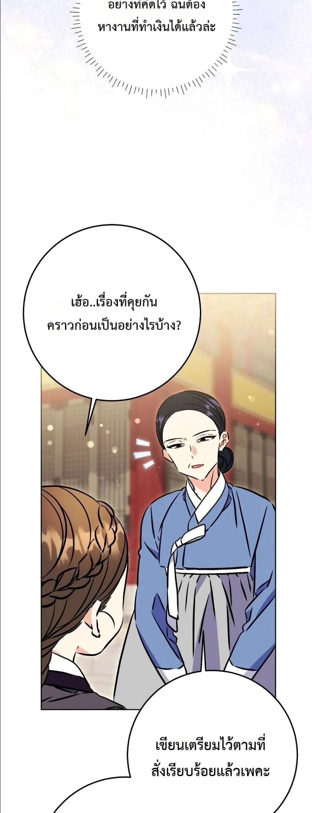Manga-lc-com อ่านมังงะ อ่านการ์ตูน ออนไลน์ ฟรี The Princess’s Guide to a Perfect Life ตอนที่ 1 2 3 4 5 6 7 8 9 10 11 12 13 14 ฟรี ไม่มีโฆษณา Manga-lc - อ่าน มังงะ อ่าน การ์ตูน ออนไลน์ อ่านมังงะ ฟรี