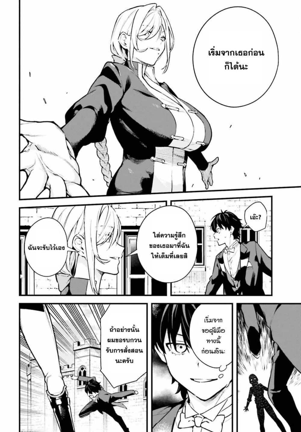 Manga-lc-com อ่านมังงะ อ่านการ์ตูน ออนไลน์ ฟรี Mugen no Majutsu Shi Maryoku Nashi de Heimin no Ko to Hakugai Sareta Ore. Jitsuha Mugen no Maryoku Mochi ตอนที่ 1 2 3 4 5 6 7 8 9 10 11 12 13 14 ฟรี ไม่มีโฆษณา Manga-lc - อ่าน มังงะ อ่าน การ์ตูน ออนไลน์ อ่านมังงะ ฟรี