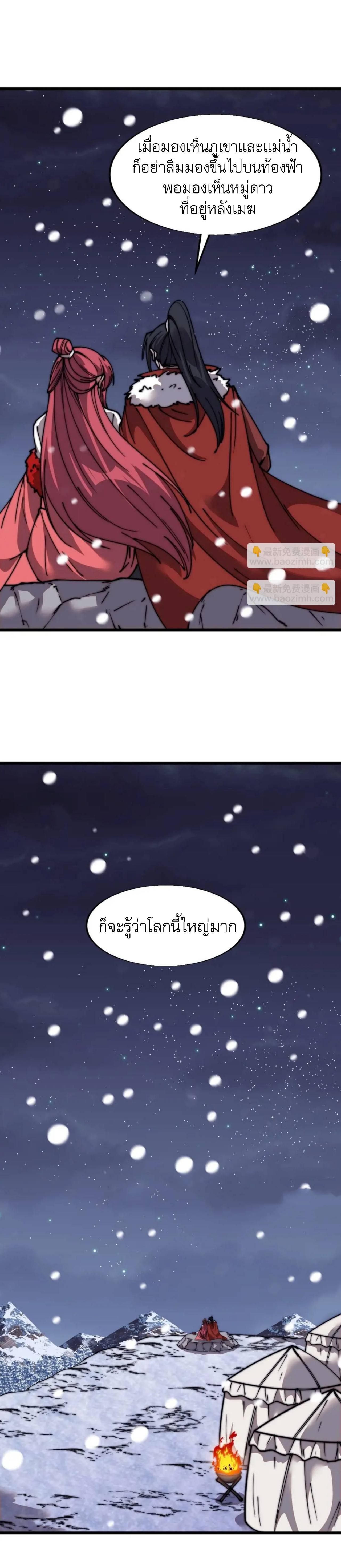 Manga-lc-com อ่านมังงะ อ่านการ์ตูน ออนไลน์ ฟรี It Starts With A Mountain ตอนที่ 1 2 3 4 5 6 7 8 9 10 11 12 13 14 ฟรี ไม่มีโฆษณา Manga-lc - อ่าน มังงะ อ่าน การ์ตูน ออนไลน์ อ่านมังงะ ฟรี