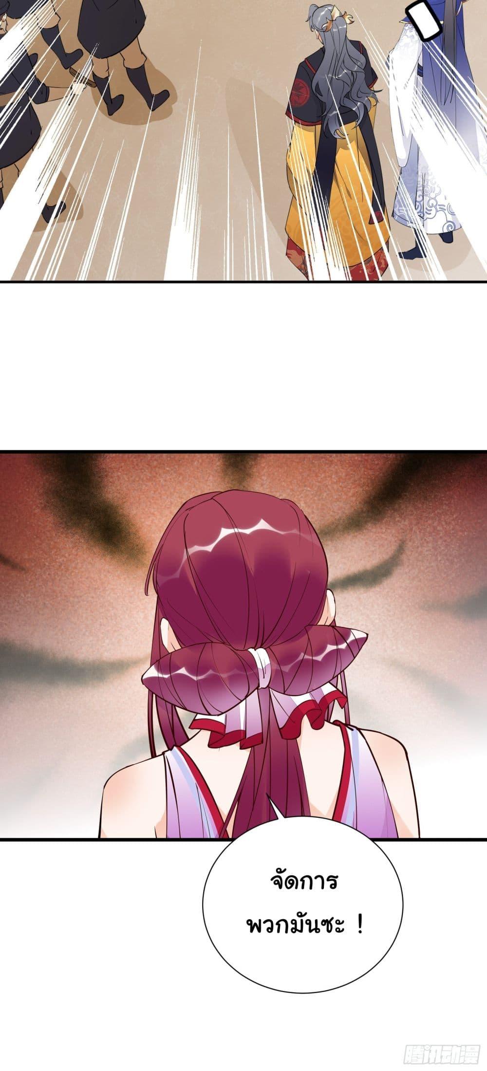 Manga-lc-com อ่านมังงะ อ่านการ์ตูน ออนไลน์ ฟรี Cultivating Immortality Requires a Rich Woman ตอนที่ 1 2 3 4 5 6 7 8 9 10 11 12 13 14 ฟรี ไม่มีโฆษณา Manga-lc - อ่าน มังงะ อ่าน การ์ตูน ออนไลน์ อ่านมังงะ ฟรี