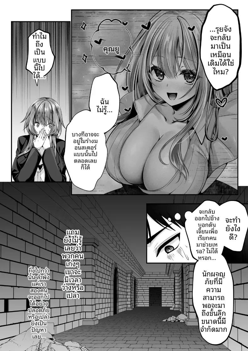 Doujin-Lc- อ่าน โดจิน มังฮวา เกาหลี ญี่ปุ่น จีน แปลไทย เซ็กส์เลเวลลิ่ง ตอนที่ 1 2 3 4 5 6 7 8 9 10 11 12 13 14 ฟรี ไม่มีโฆษณา อ่าน โดจิน Manhwa เกาหลี ญี่ปุ่น จีน เรามีครบ คัดมาให้เน้นๆ โดจิน 18+ รับประกันความฟินโดย  Doujin Lc