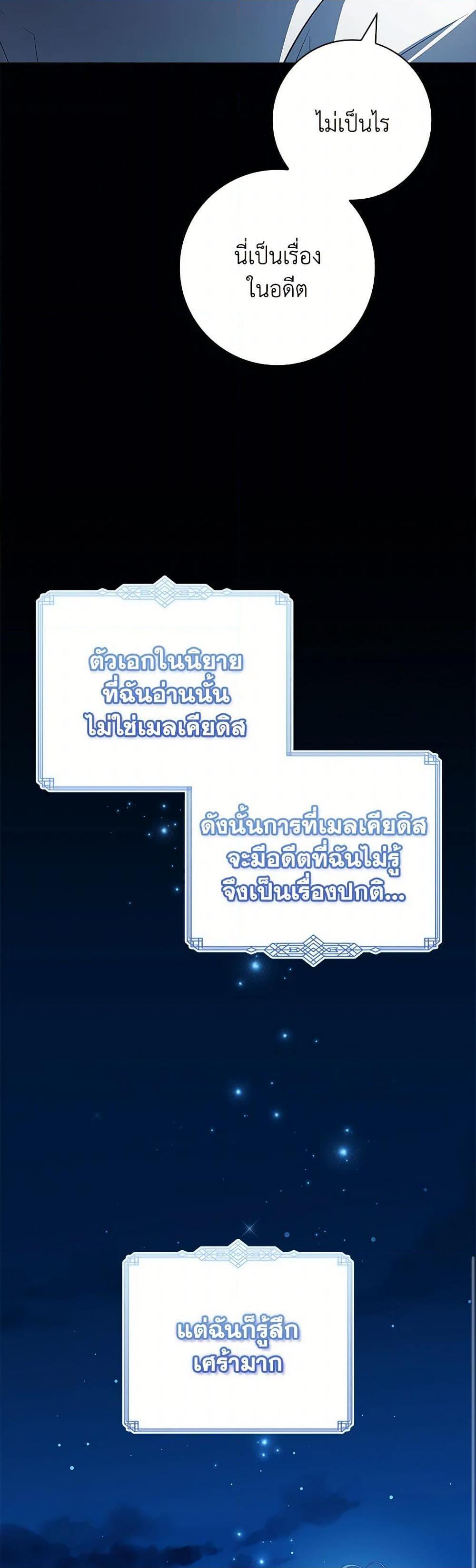 Manga-lc-com อ่านมังงะ อ่านการ์ตูน ออนไลน์ ฟรี I Adopted A Villainous Dad ตอนที่ 1 2 3 4 5 6 7 8 9 10 11 12 13 14 ฟรี ไม่มีโฆษณา Manga-lc - อ่าน มังงะ อ่าน การ์ตูน ออนไลน์ อ่านมังงะ ฟรี