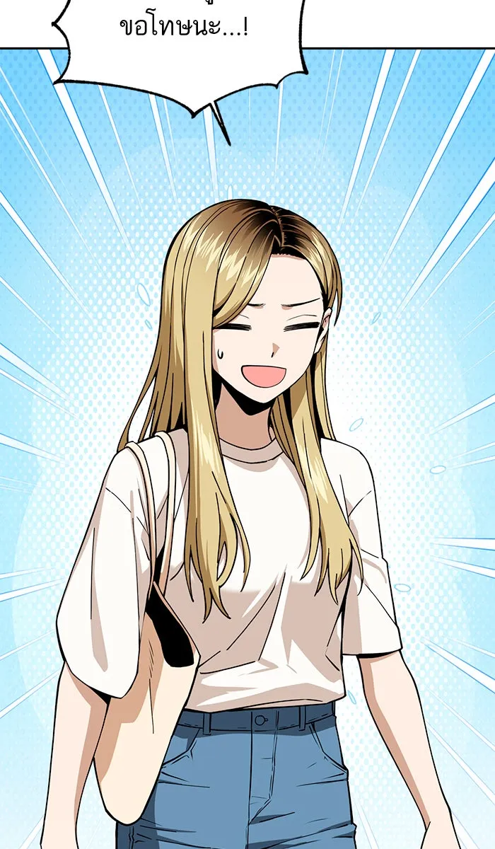 โชคชะตานำพารัก ตอนที่ 89 สัมภาษณ์ รูปที่ 80