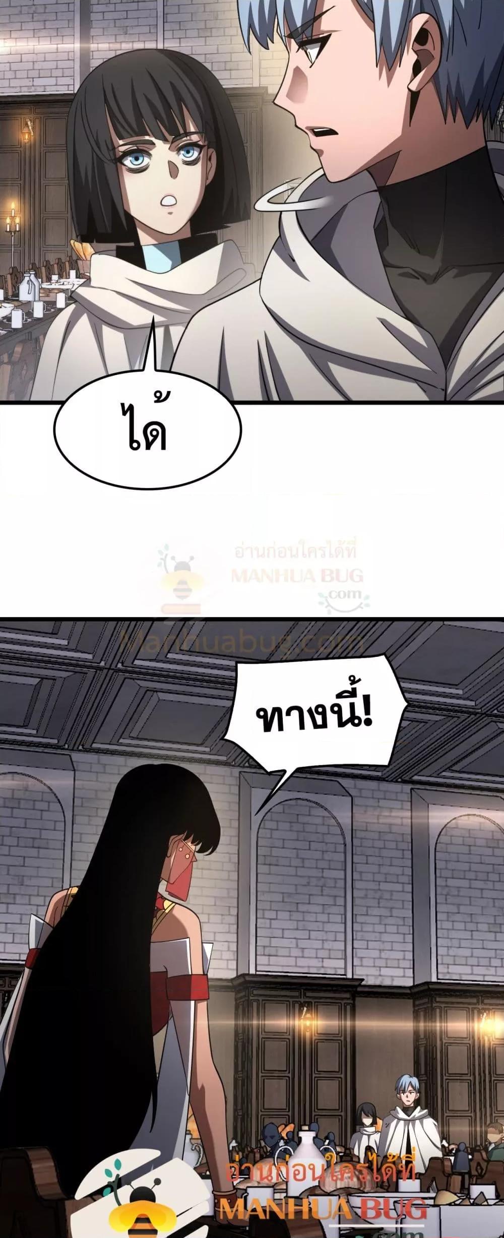 Manga-lc-com อ่านมังงะ อ่านการ์ตูน ออนไลน์ ฟรี DoomsdaySword ตอนที่ 1 2 3 4 5 6 7 8 9 10 11 12 13 14 ฟรี ไม่มีโฆษณา Manga-lc - อ่าน มังงะ อ่าน การ์ตูน ออนไลน์ อ่านมังงะ ฟรี